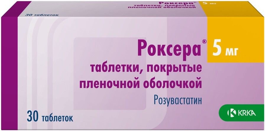 Роксера таб. п/о 5мг №30 в Воронеже