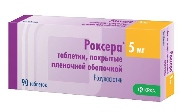 Роксера таб. п/о 5мг №90 в Воронеже