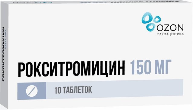 Рокситромицин 0,15 таб.п.п.о. №10