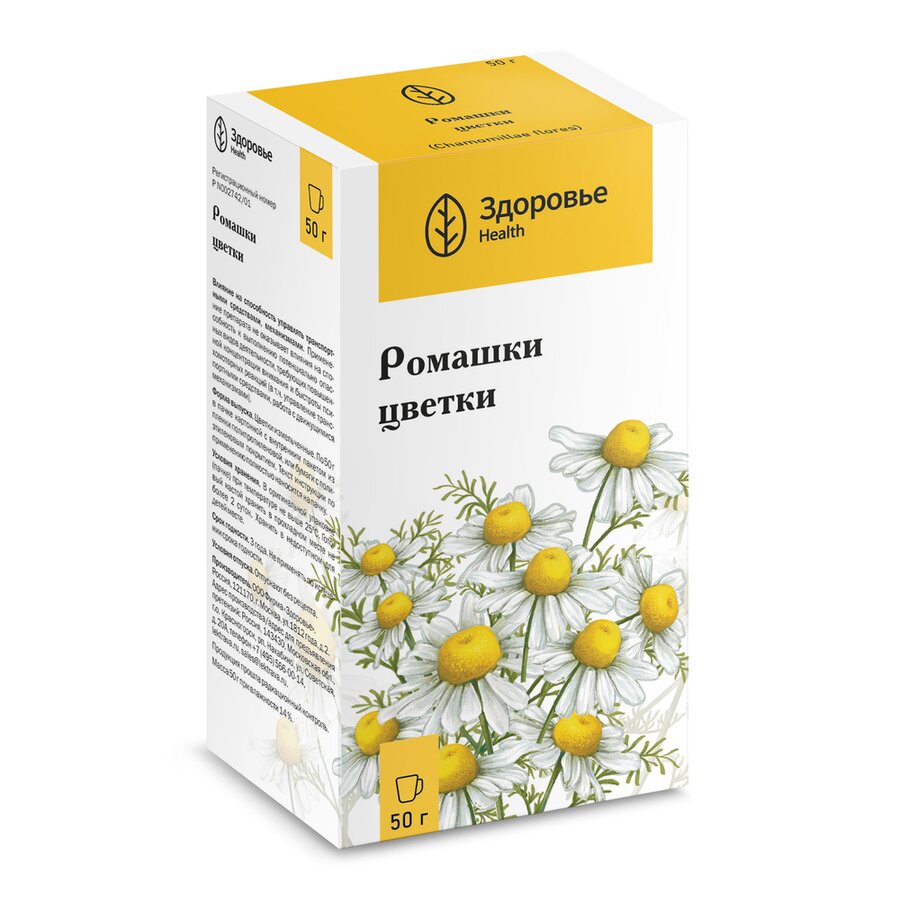Ромашка цветки Здоровье 50г