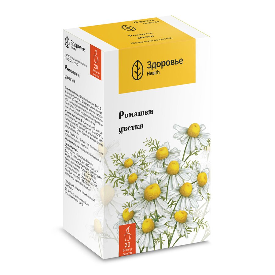 Ромашка цветки Здоровье ф/п 1,5г №20