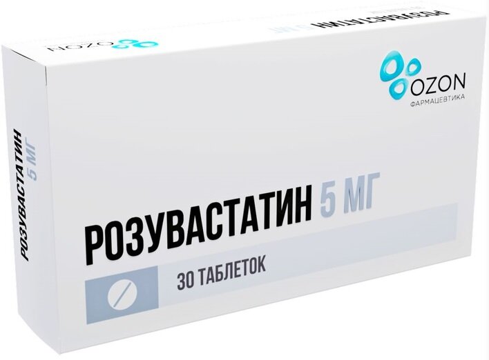 Розувастатин таб. п/п/о 5мг №30