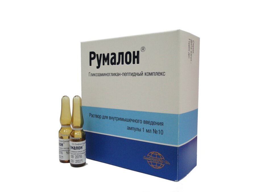 Румалон р-р д/ин 1мл №10