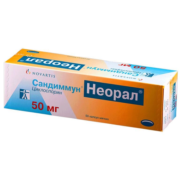 Сандиммун Неорал капс. мягкие 50мг №50 в Медведово