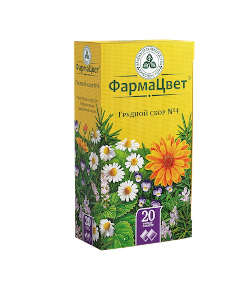 Сбор Грудной №4 ф/п 2г №20