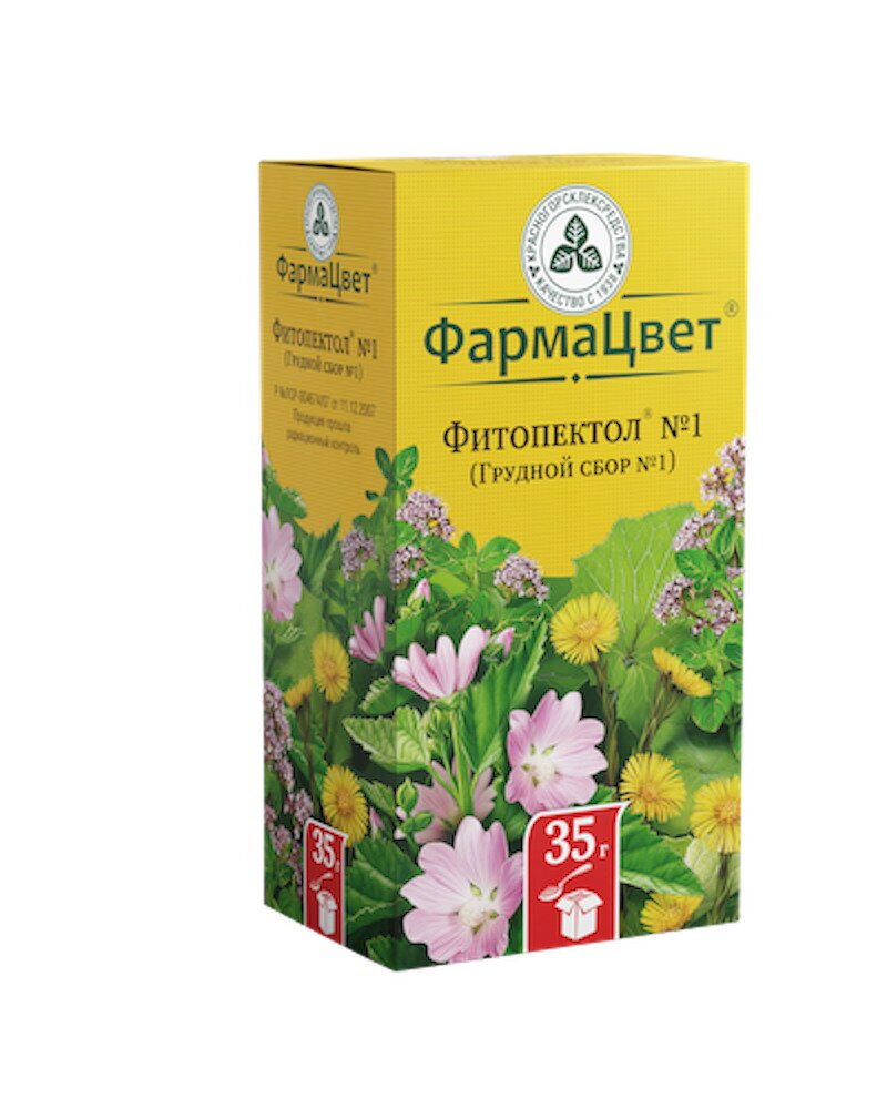 Сбор Грудной (Фитопектол) №1 35г в Воронеже