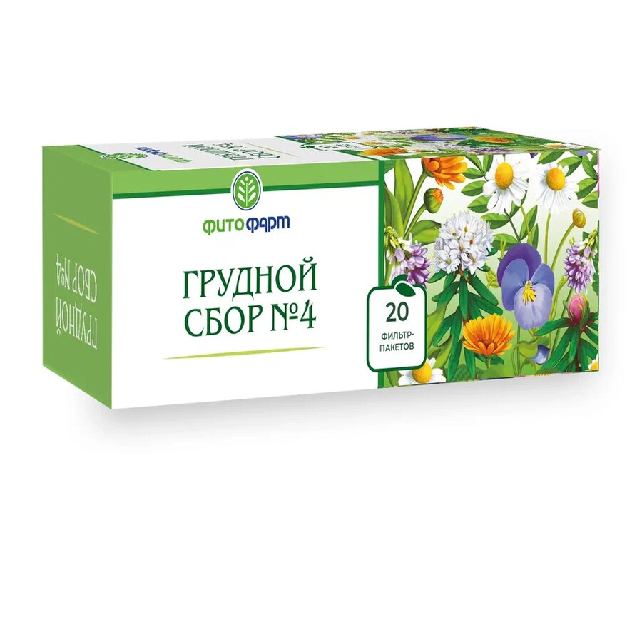 Сбор Грудной №4 ф/п 2г №20
