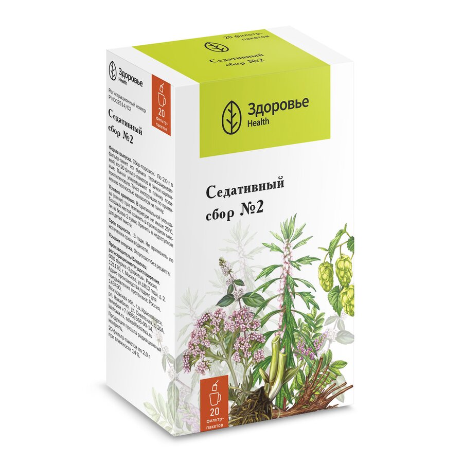 Сбор Седативный Здоровье ф/п 2г №20 в Нововоронеже