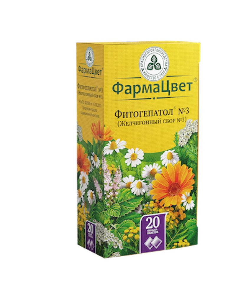 Сбор Желчегонный №3 (Фитогепатол) ф/п 2г №20