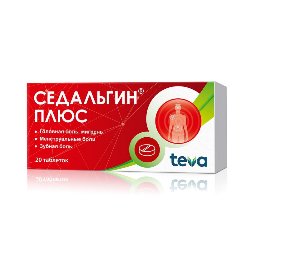 Седальгин-плюс таб. №20 в Медведово