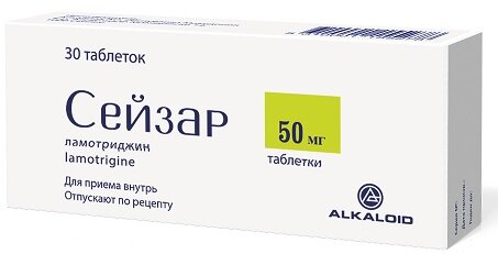Сейзар таб. 50мг №30