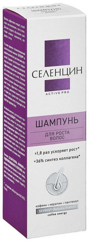 Селенцин Актив Про шампунь стимулирующий 200мл
