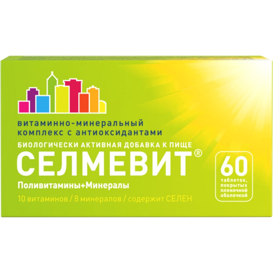 Селмевит таб.п/п/о №60 в Коломне
