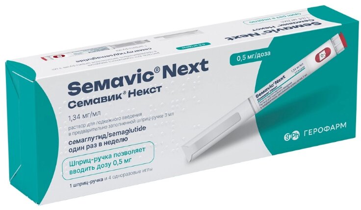 Семавик Некст р-р д/п/к введ. 0,5мг/доза 3мл шприц-ручка