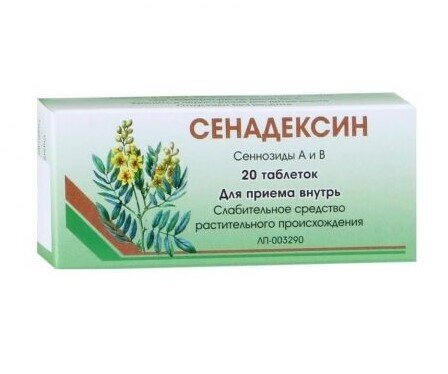 Сенадексин таб. №30 Вифитех в Санкт-Петербурге и области