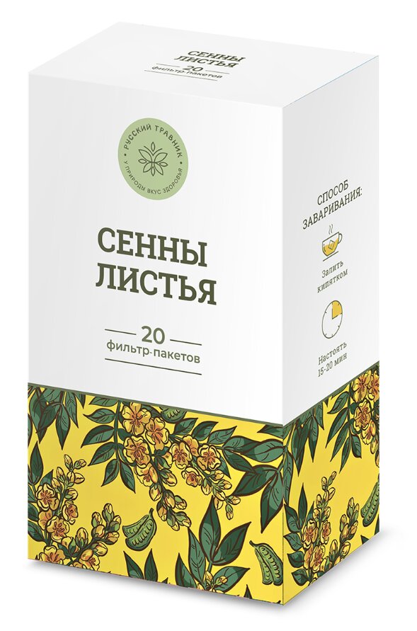 Сенны листья ф/п 1,5г №20 Русский травник БАД