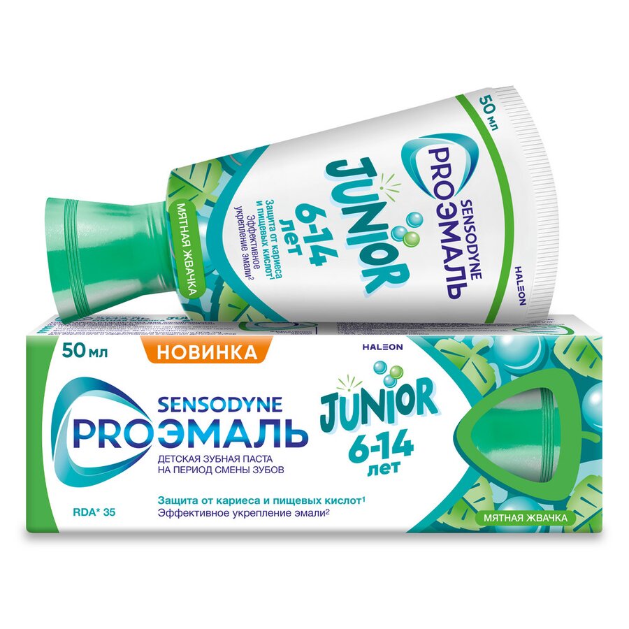 Сенсодин Проэмаль з/паста д/дет 6-14лет мятная жвачка 50мл