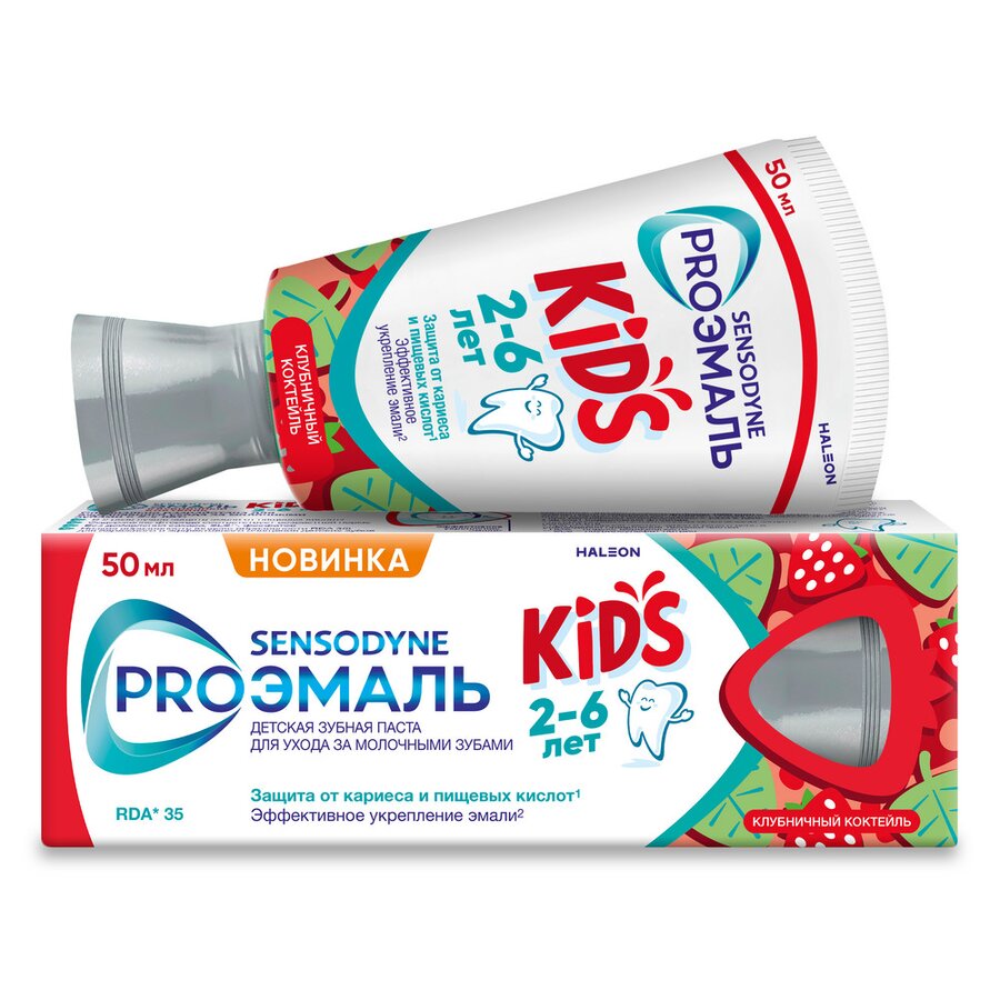 Сенсодин Проэмаль з/паста д/дет 2-6лет клубничный коктейль 50мл