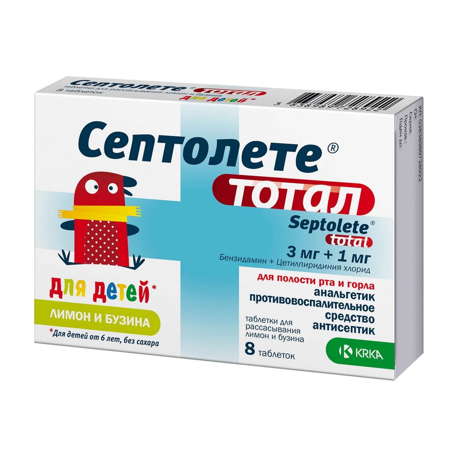 Септолете тотал таб. д/рассас. (лимон и бузина) д/детей 3мг+1мг №8