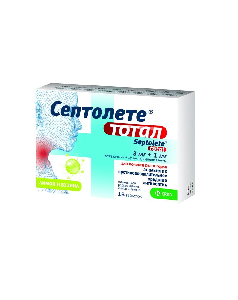 Септолете Тотал Таб. Д/Рассас. Лимон/Бузина №16 По Цене 319 Рублей.
