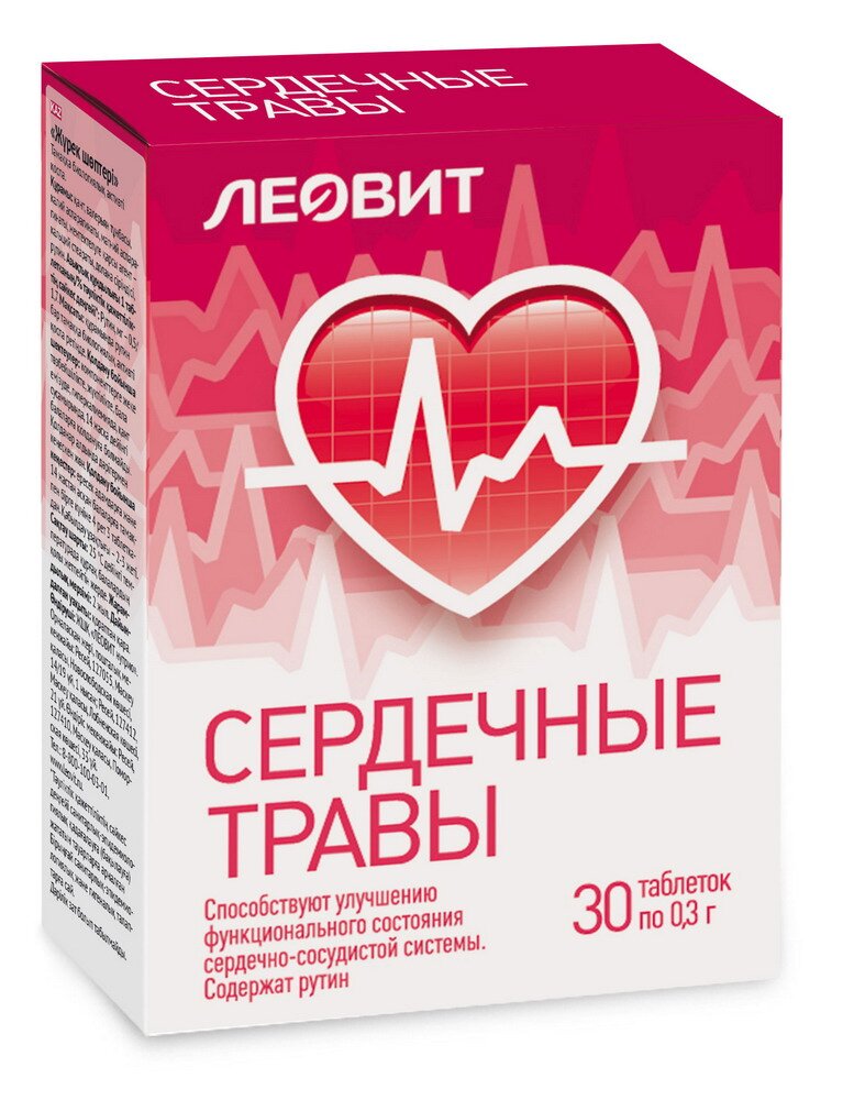 Сердечные травы Леовит таб. 300мг №30