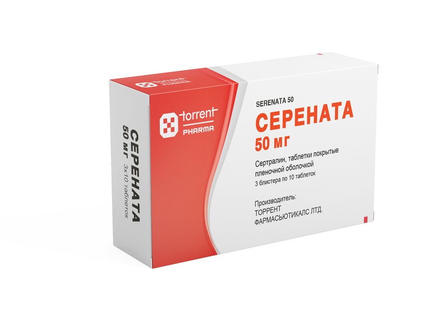 Серената Таб. П/О 50мг №30 По Цене 272 Рубля Купить В Интернет.