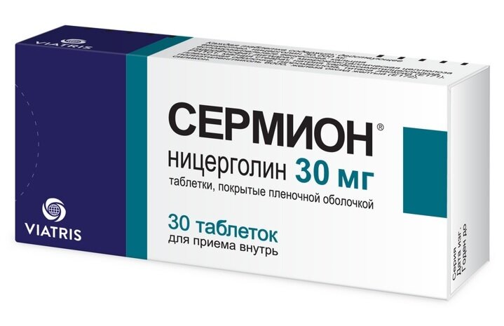 Сермион таб. п.о 30мг №30 в Шушарах