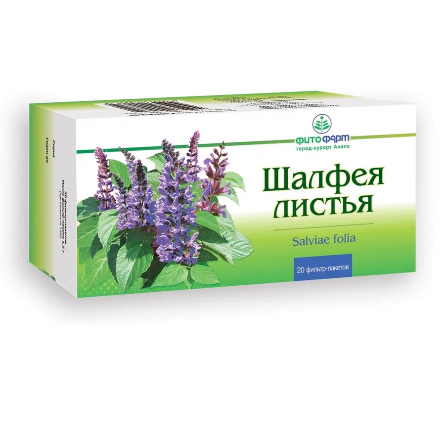 Шалфей листья ф/п 1.5г №20
