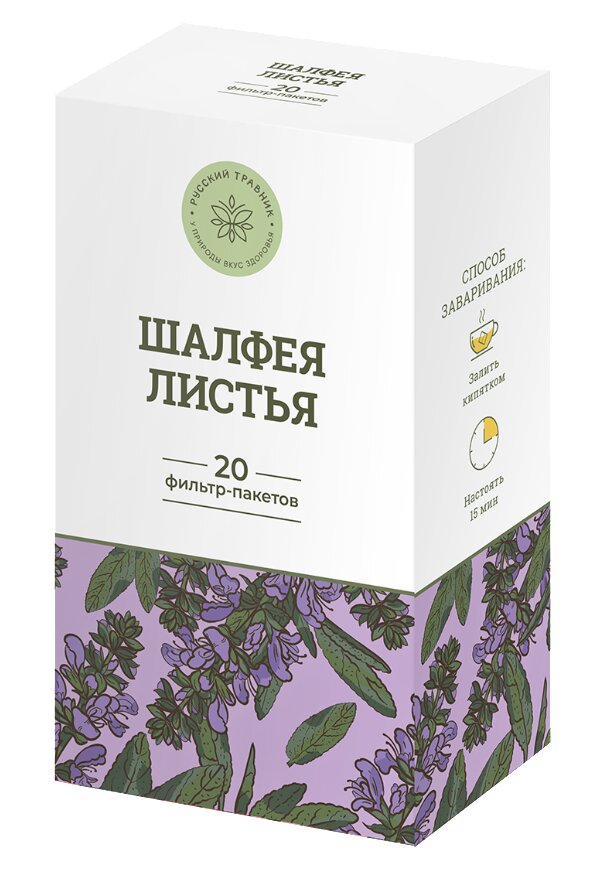 Шалфея листья ф/п 1,5г №20 Русский травник БАД