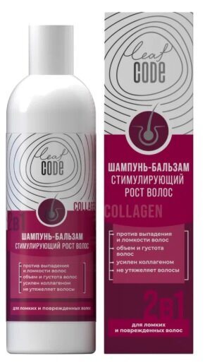Шампунь-бальзам 2в1 п/выпадения и ломкости волос 250 мл