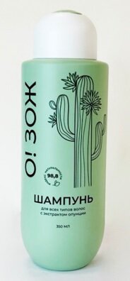 Шампунь для всех типов волос с экстрактом опунции О!ЗОЖ 350 мл БЧЗ
