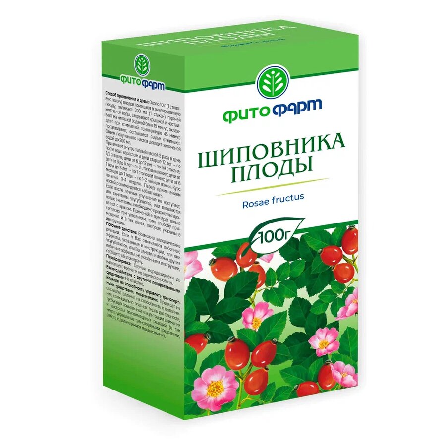 Шиповника плоды цельные 100г