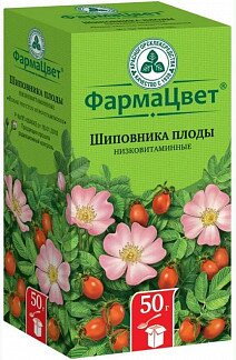 Шиповника плоды низковитаминные 50г