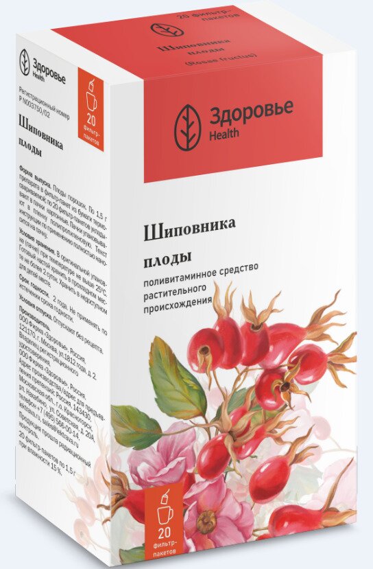 Шиповника плоды Здоровье ф/п 1,5г №20
