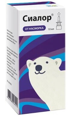 Сиалор таб. д/р-ра д/местн. прим. с распылителем №1 в Нововоронеже