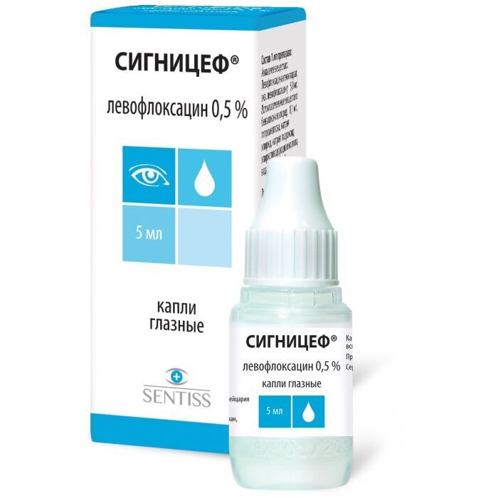 Сигницеф капли гл. 0.5% 5мл в Песочном