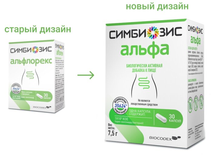 Симбиозис альфа капс. №30