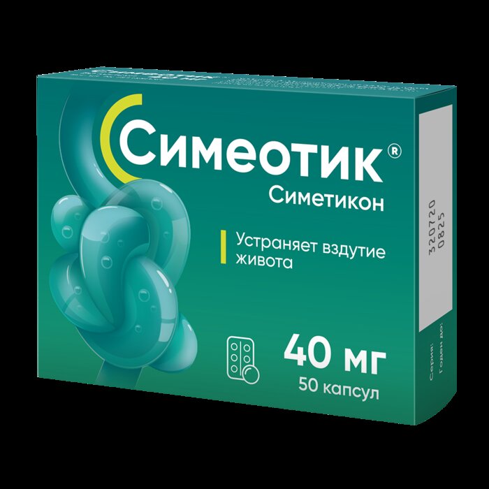 Симеотик капс. 40мг №50 в Волжском