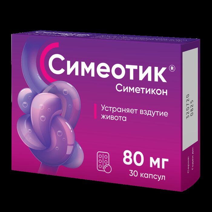 Симеотик капс. 80мг №30