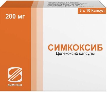 Симкоксиб таб.п.п/о 200мг №30 в Санкт-Петербурге и области