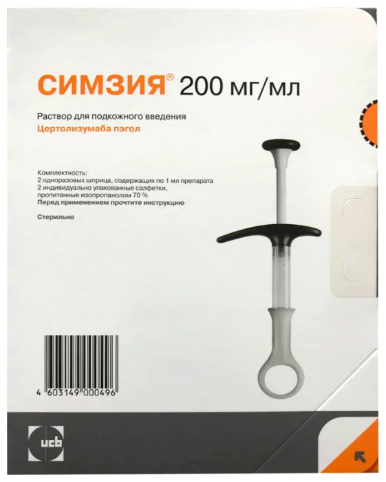 

Симзия р-р д/ин. п/к 200мг/мл 1мл шприц с иглой №2