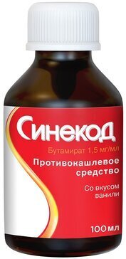 Синекод р-р д/приема внутрь 100мл