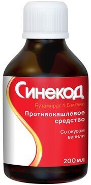 Синекод р-р д/приема внутрь 200мл