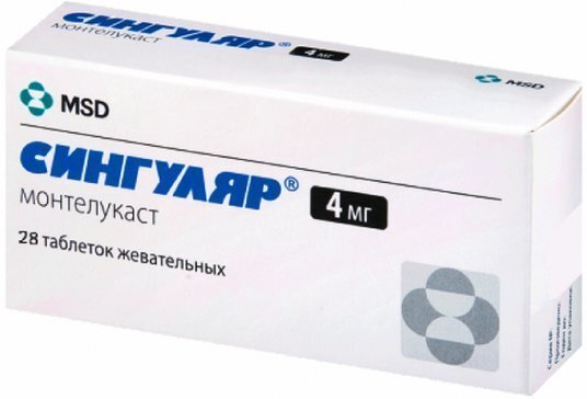 Сингуляр таб. жев. 4мг №28