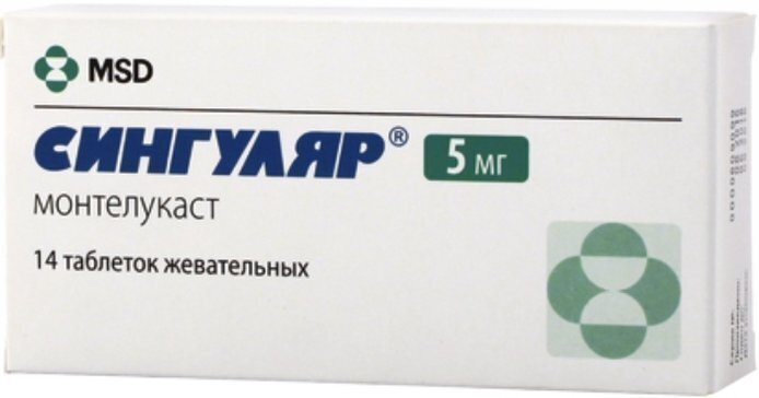 Сингуляр таб. жев. 5мг №14
