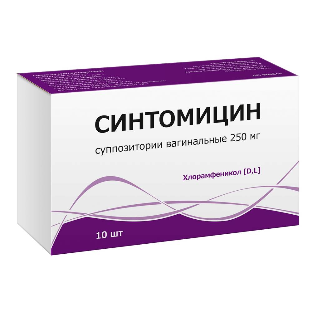 Синтомицин супп. ваг. 250мг № 10 синтомицин линимент 10% 25г