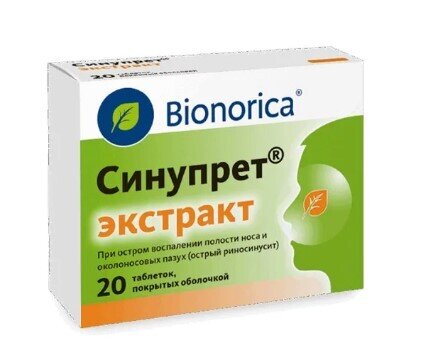 Синупрет экстракт таб. п/о №20