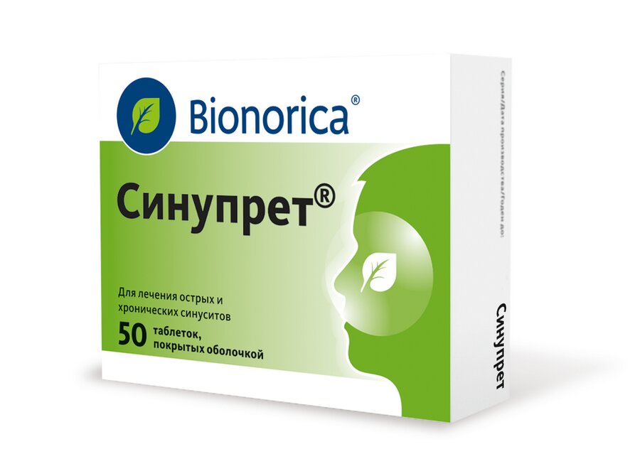 Синупрет таб. п/о №50 в Медведово