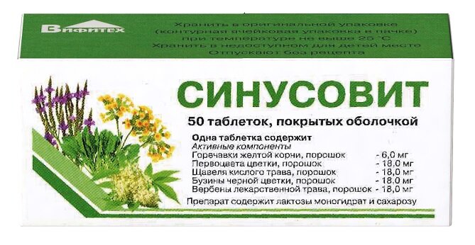 Синусовит таб. п/о №50