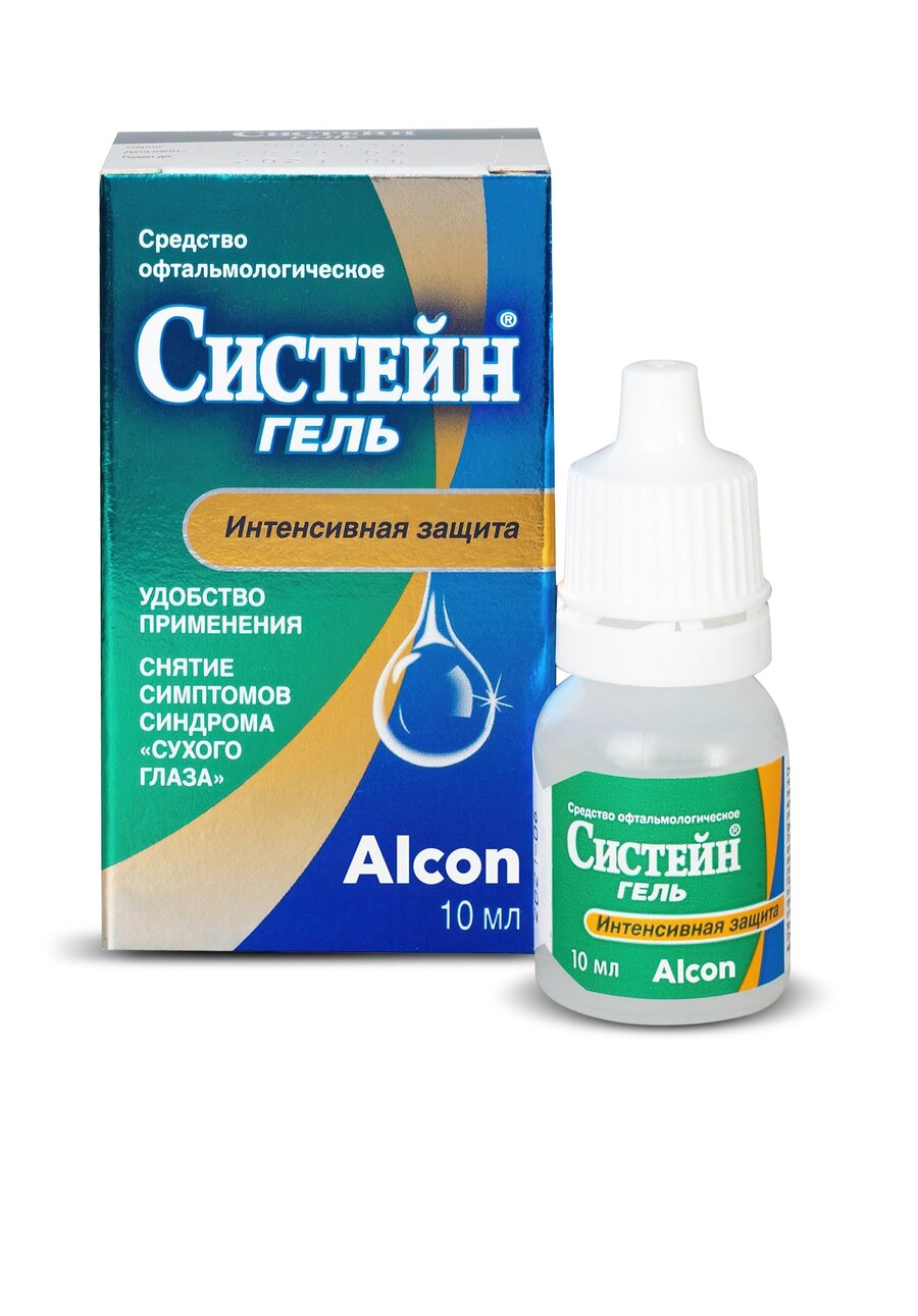 Систейн гель гл. 10мл в Демидово